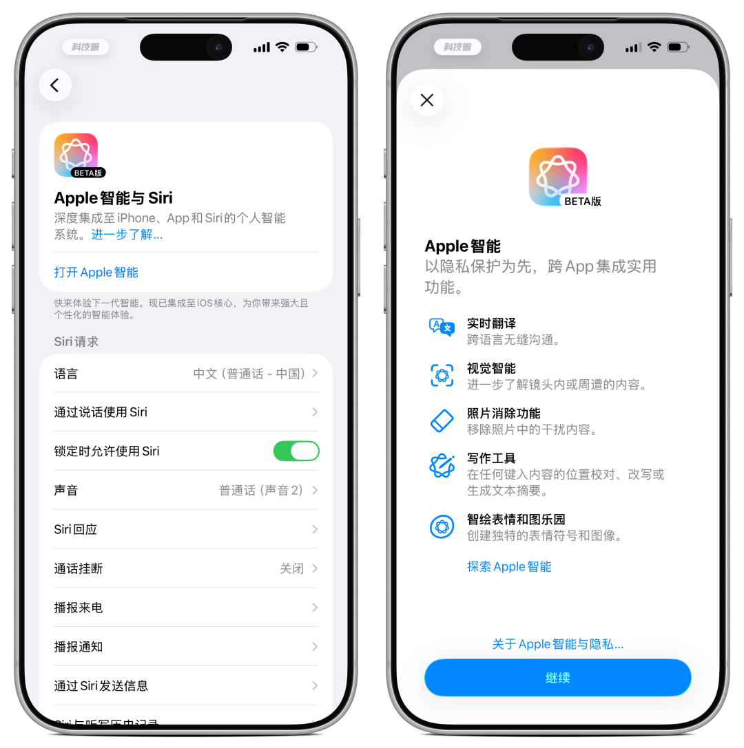 苹果 AI 要来了,Apple 智能现已通过备案!图4