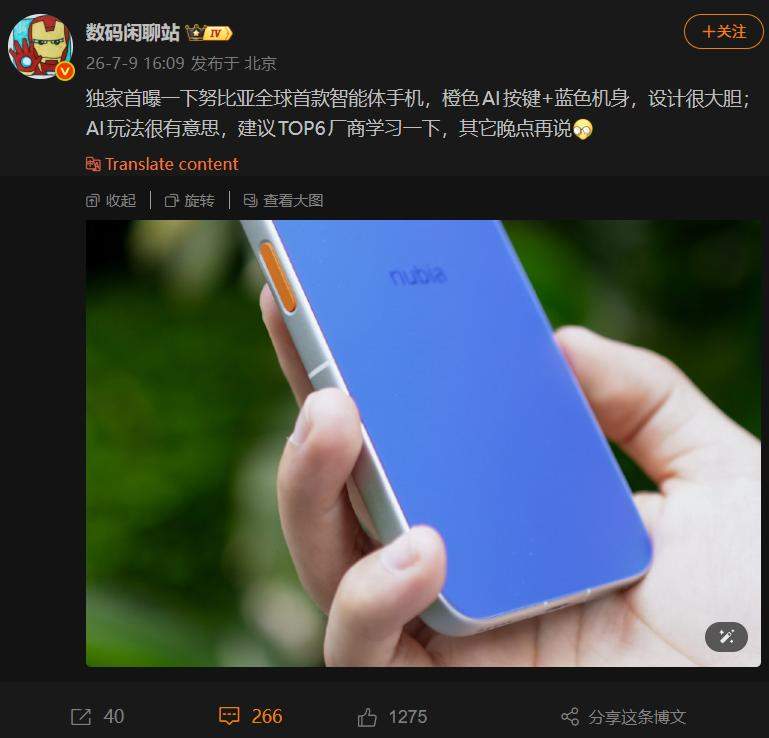 国行苹果 AI 终于来了：「AI 手机」首批备案名单公布图7