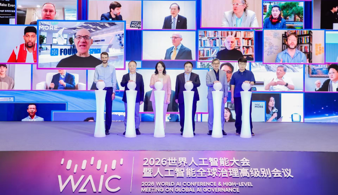 再过几天，上海即将进入"AI 主场时间"图9