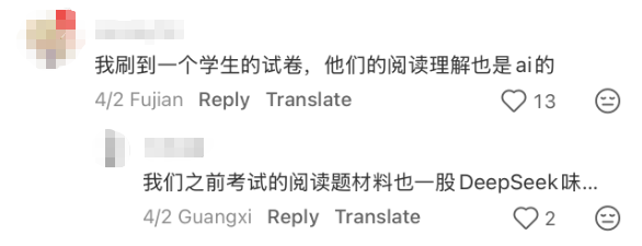 对话茅盾文学奖得主刘亮程：对于语言本身，AI到底意味着什么？图3