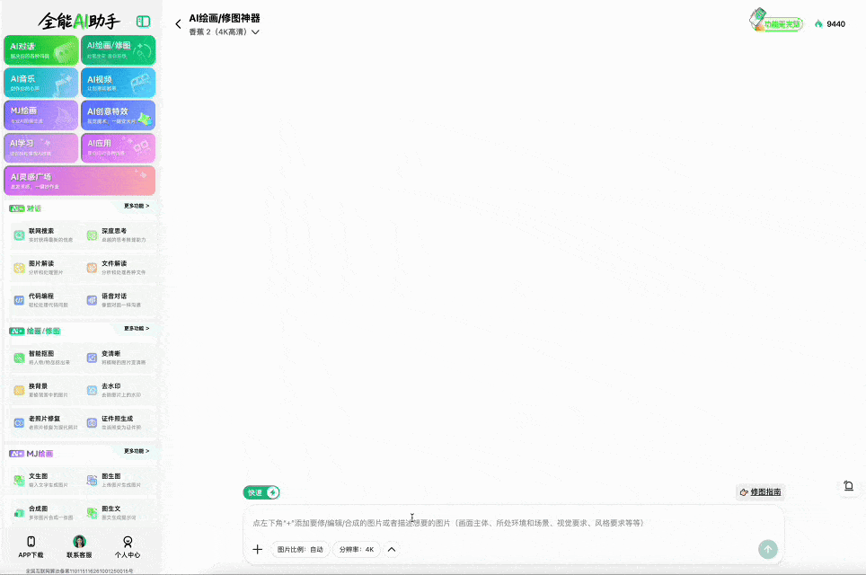 永别了，豆包！图21
