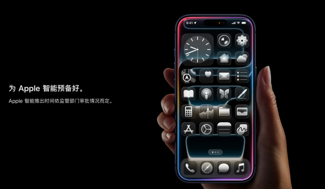 国行版Apple智能完成备案，阿里千问成苹果AI落地关键图3