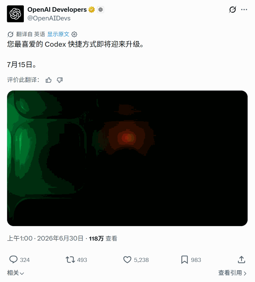 无屏幕、能移动、会聊天?OpenAI首款硬件曝光!还没发布,先被苹果告了...图18