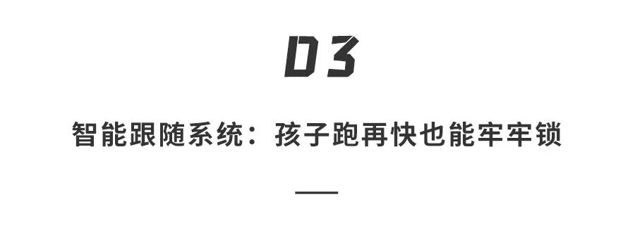 记录成长不手忙脚乱!大疆Osmo Mobile 8P,让带娃拍摄变成享受图7
