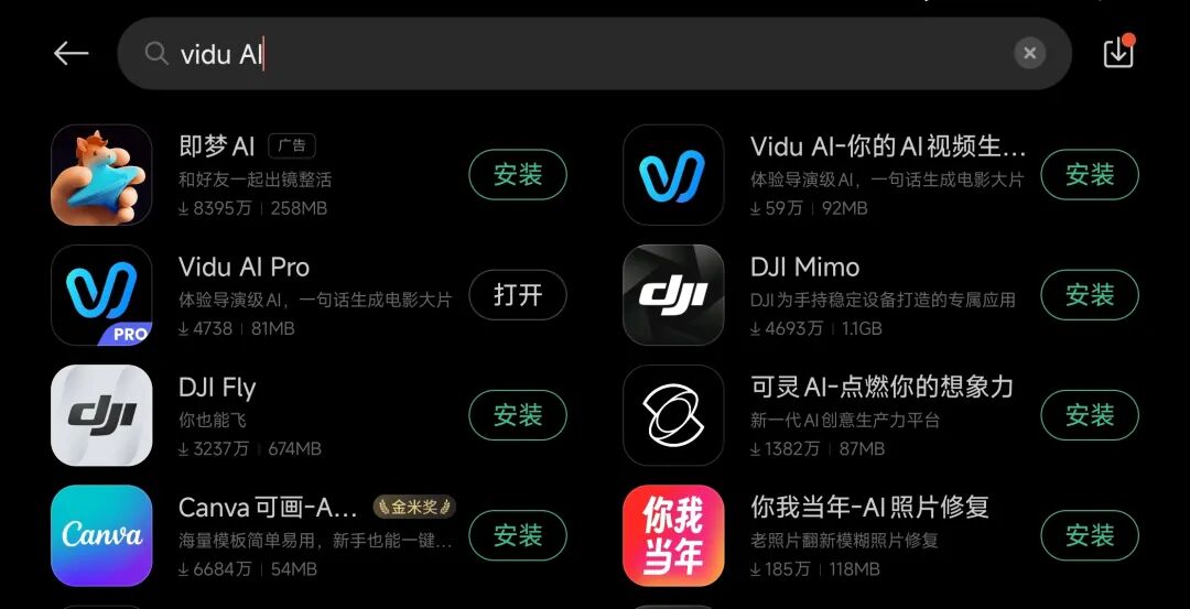 大厂Bot团灭后,我用AI造个能交互的「哈兰德」图4