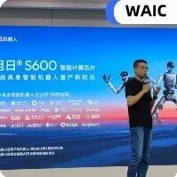 地瓜机器人公布S600进展：产业合作达成，机器人量产浪潮来了？