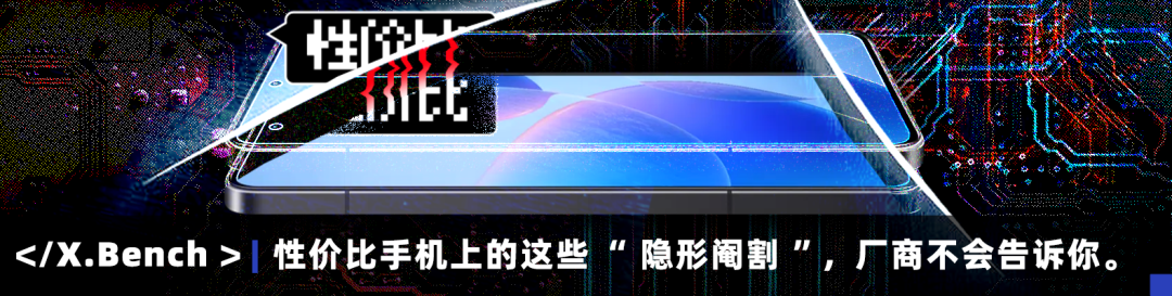 孩子们,我是红米,我没能打赢内存涨价。图31
