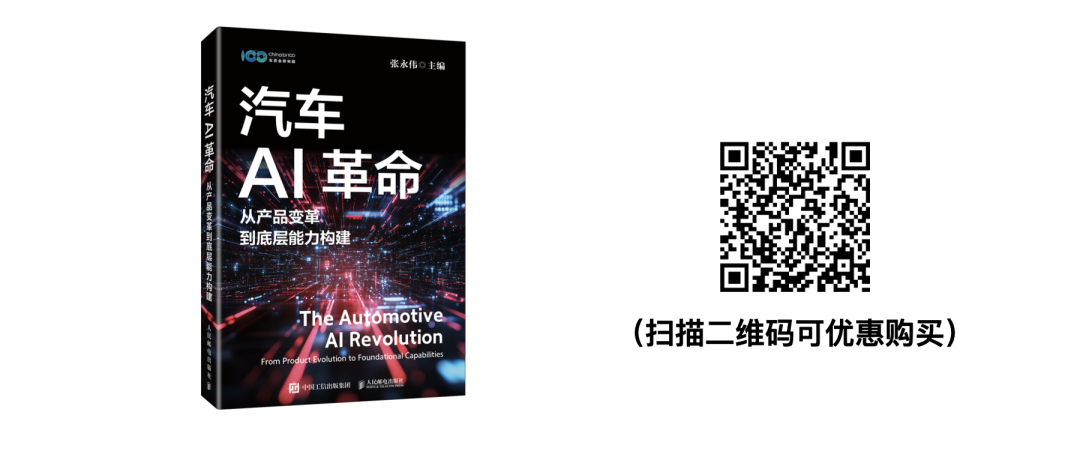 车百专著 | 车载计算平台全景解析:智驾/座舱双芯片算力迭代、市场格局与国产替代机遇图3