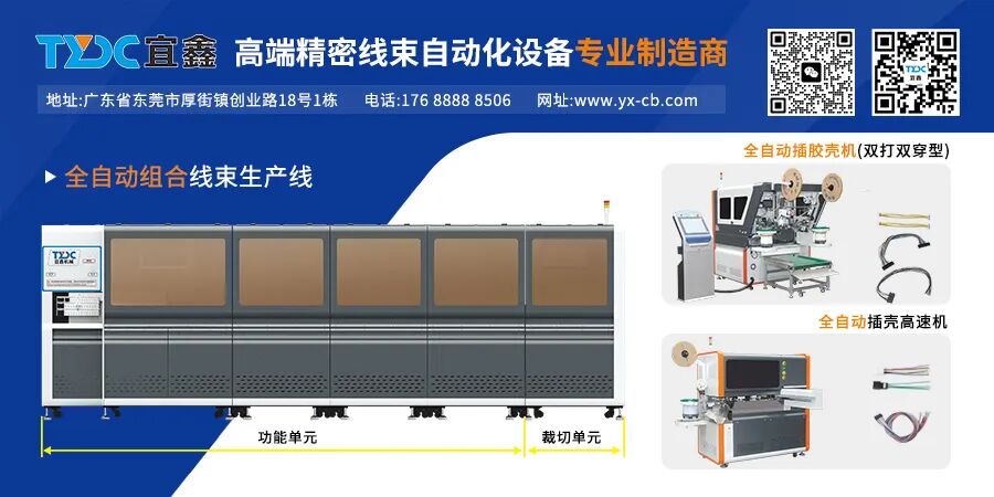 铜价高企下的材料革命:全球汽车产业迎来“以铝代铜”浪潮图3