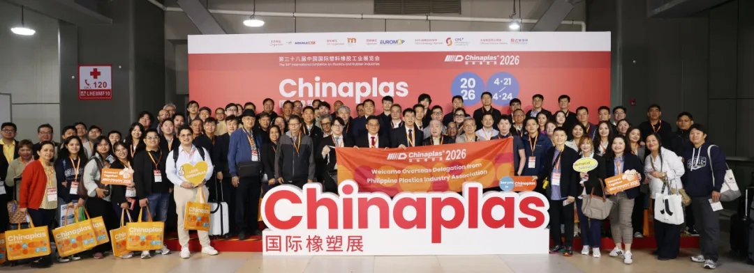 《CHINAPLAS 2026展会报告》，一文解锁国际橡塑展关键数据！图8