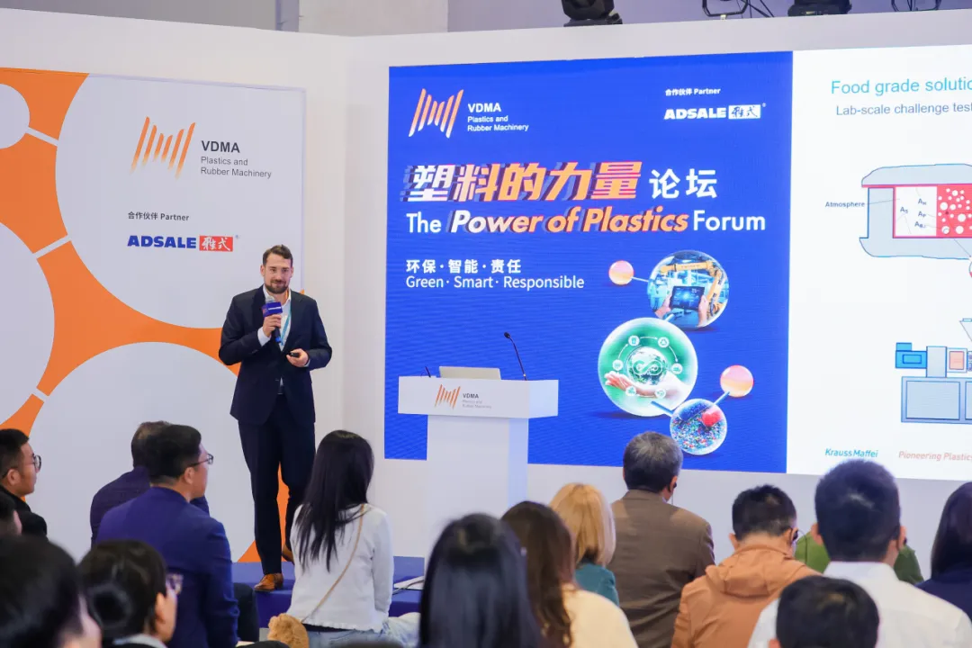《CHINAPLAS 2026展会报告》，一文解锁国际橡塑展关键数据！图12