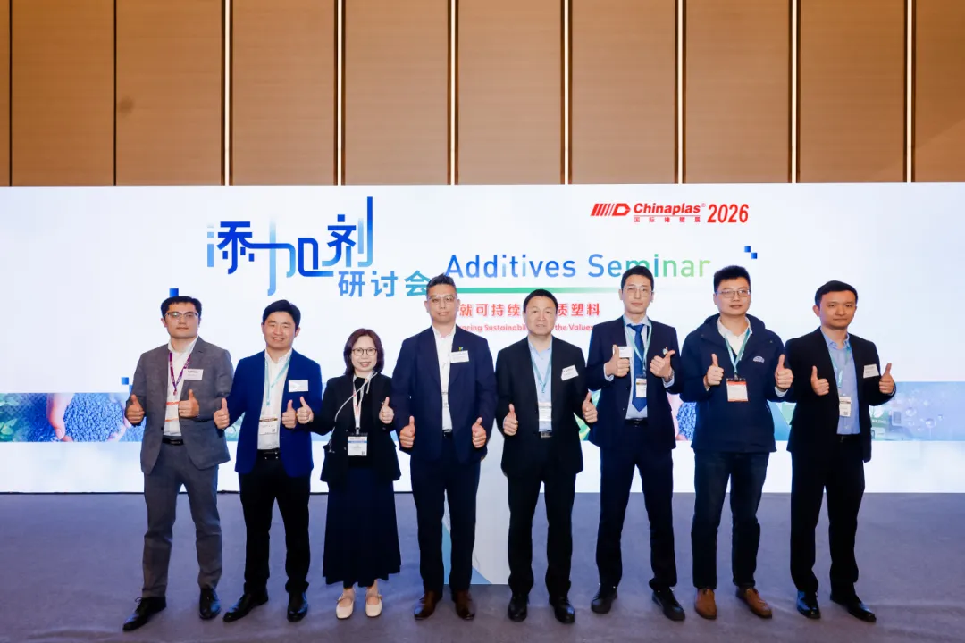 《CHINAPLAS 2026展会报告》，一文解锁国际橡塑展关键数据！图13