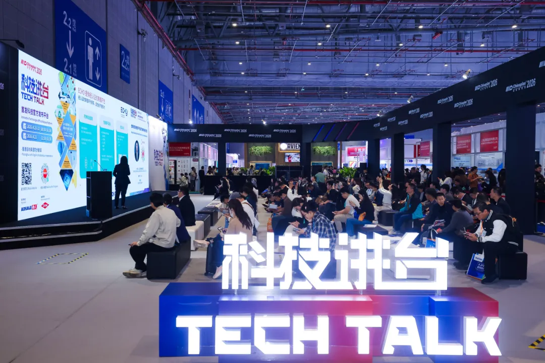 《CHINAPLAS 2026展会报告》，一文解锁国际橡塑展关键数据！图16