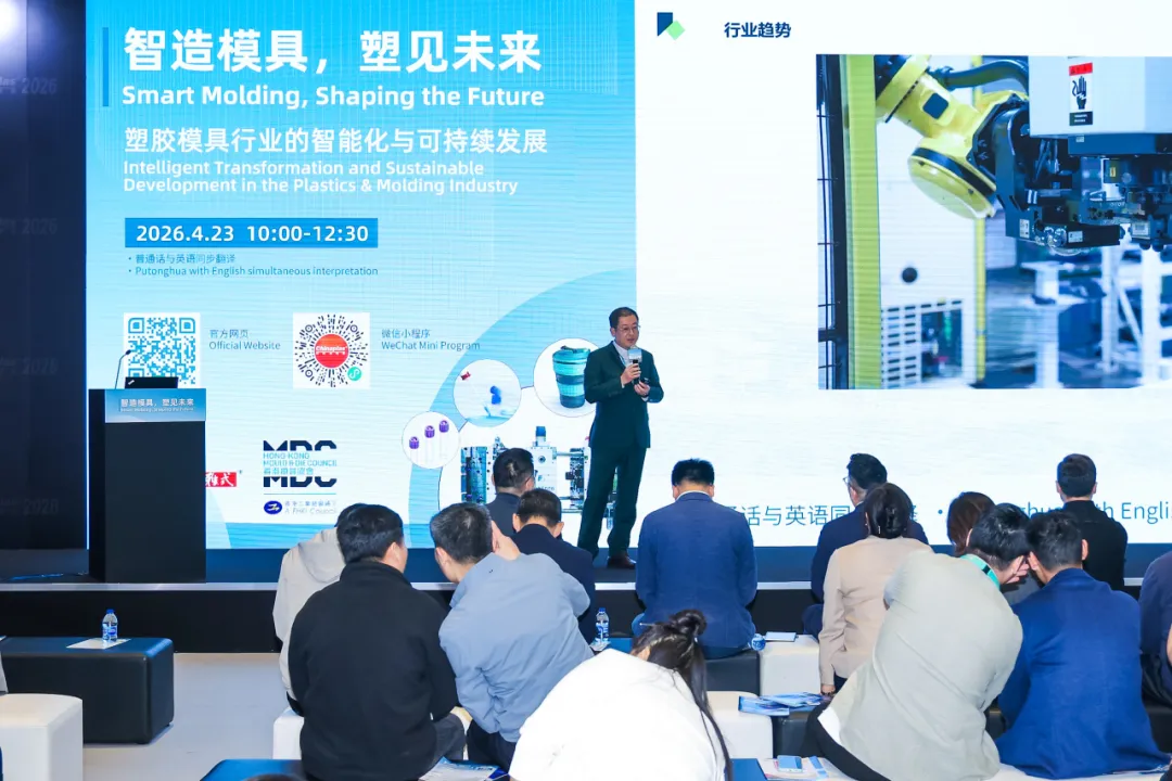 《CHINAPLAS 2026展会报告》，一文解锁国际橡塑展关键数据！图17