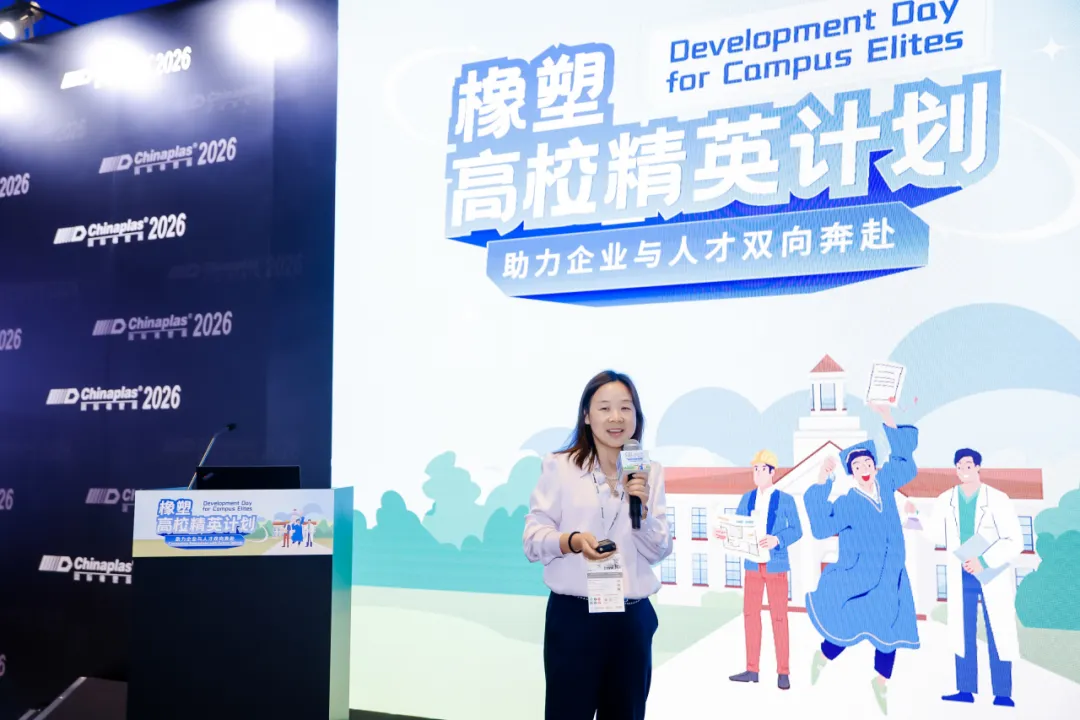 《CHINAPLAS 2026展会报告》，一文解锁国际橡塑展关键数据！图20