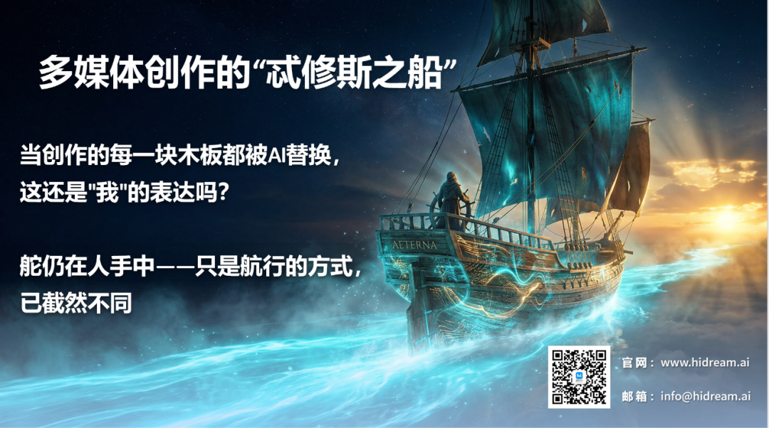 智象未来CTO姚霆:多媒体创作Agent的技术底座已经成型 | GenAICon 2026图6