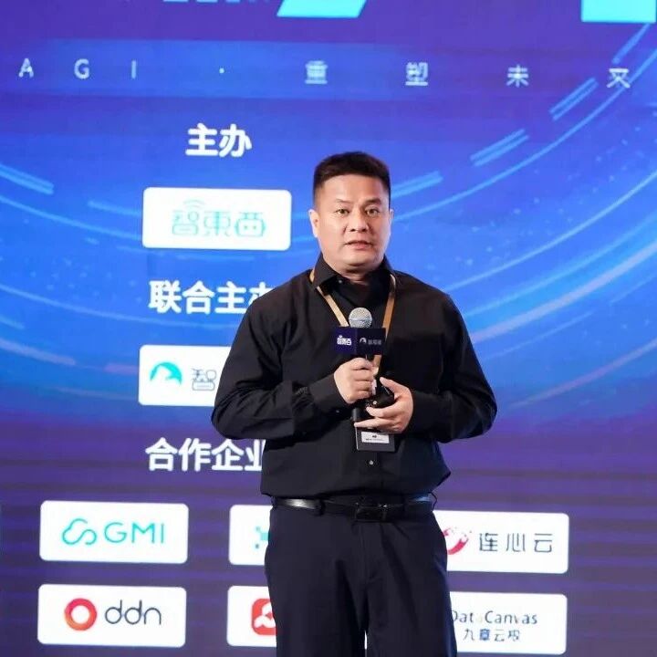 智象未来CTO姚霆：多媒体创作Agent的技术底座已经成型 | GenAICon 2026