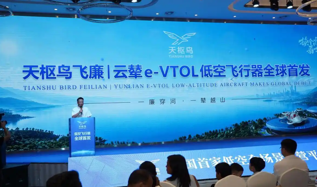 牧羽天航空AT8000整机机身下线，天枢鸟发布两款载人eVTOL，深谋科技发布星汉2000E eVTOL图2
