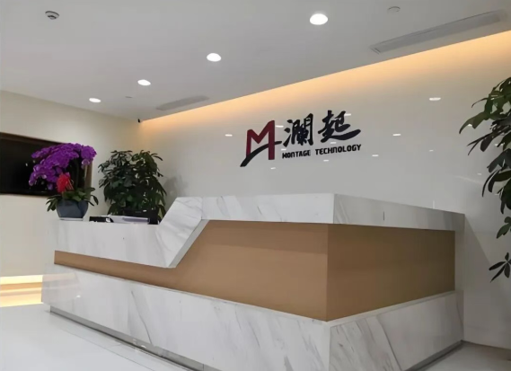涉嫌“价格垄断”,澜起科技遭韩国调查!图1