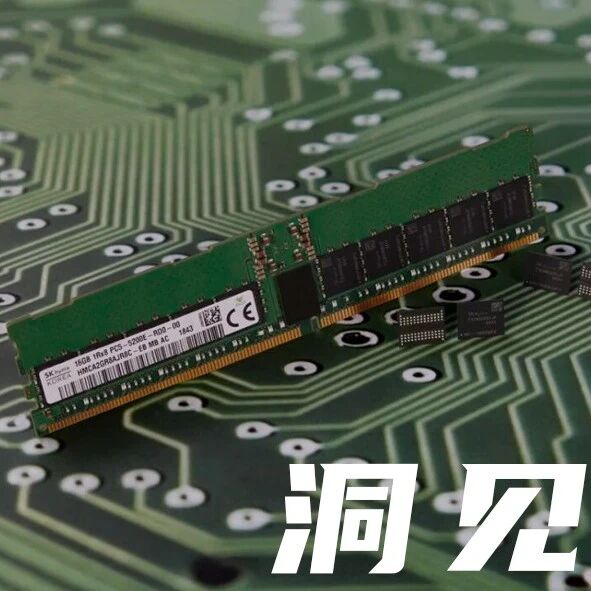 每台成本多花3000元：存储芯片正在抽干车企最后的利润｜甲子光年