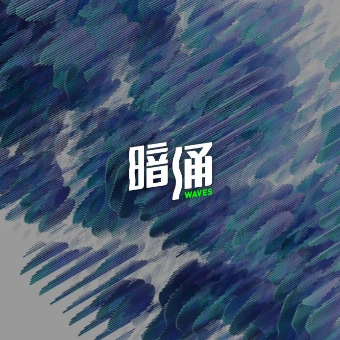 6万亿政府产业基金迎来“复盘时刻”：旧项目算不清，新钱就不敢动