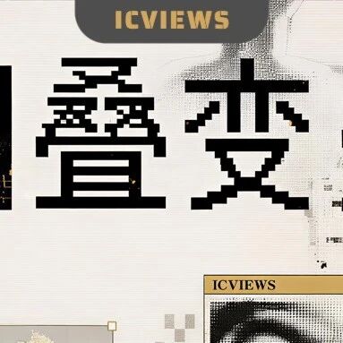 WAIC 2026即将开幕，这届AI亮点有哪些？