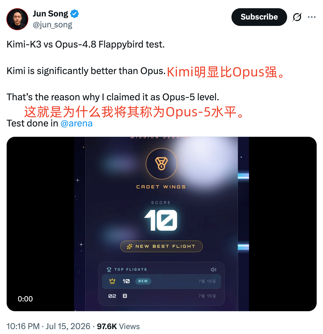 匿名模型Kivine外网刷屏，开发者们都在猜：这是Kimi-K3？图7