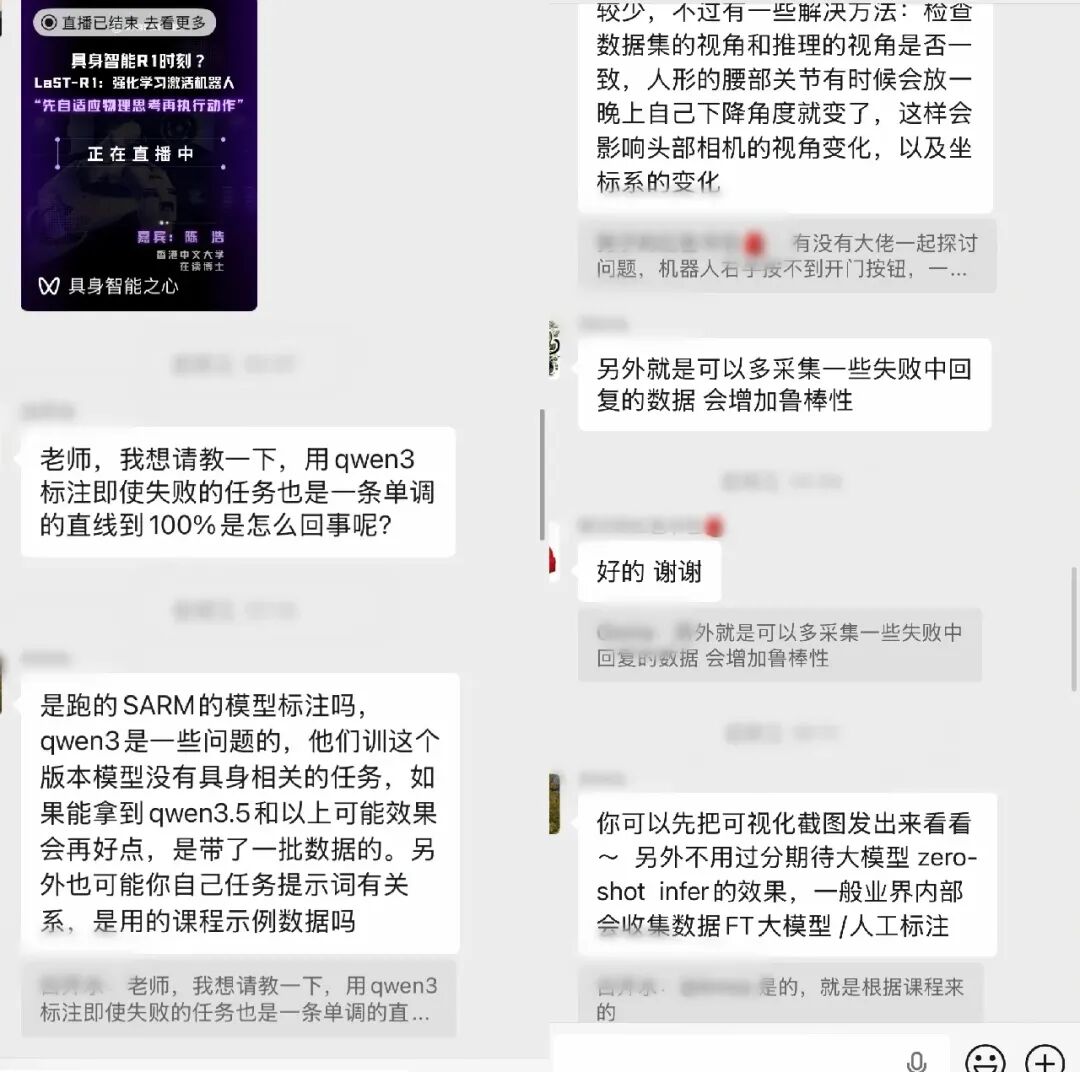 同一个词,两种逻辑,世界模型在自驾和具身走向了不同的路径图6