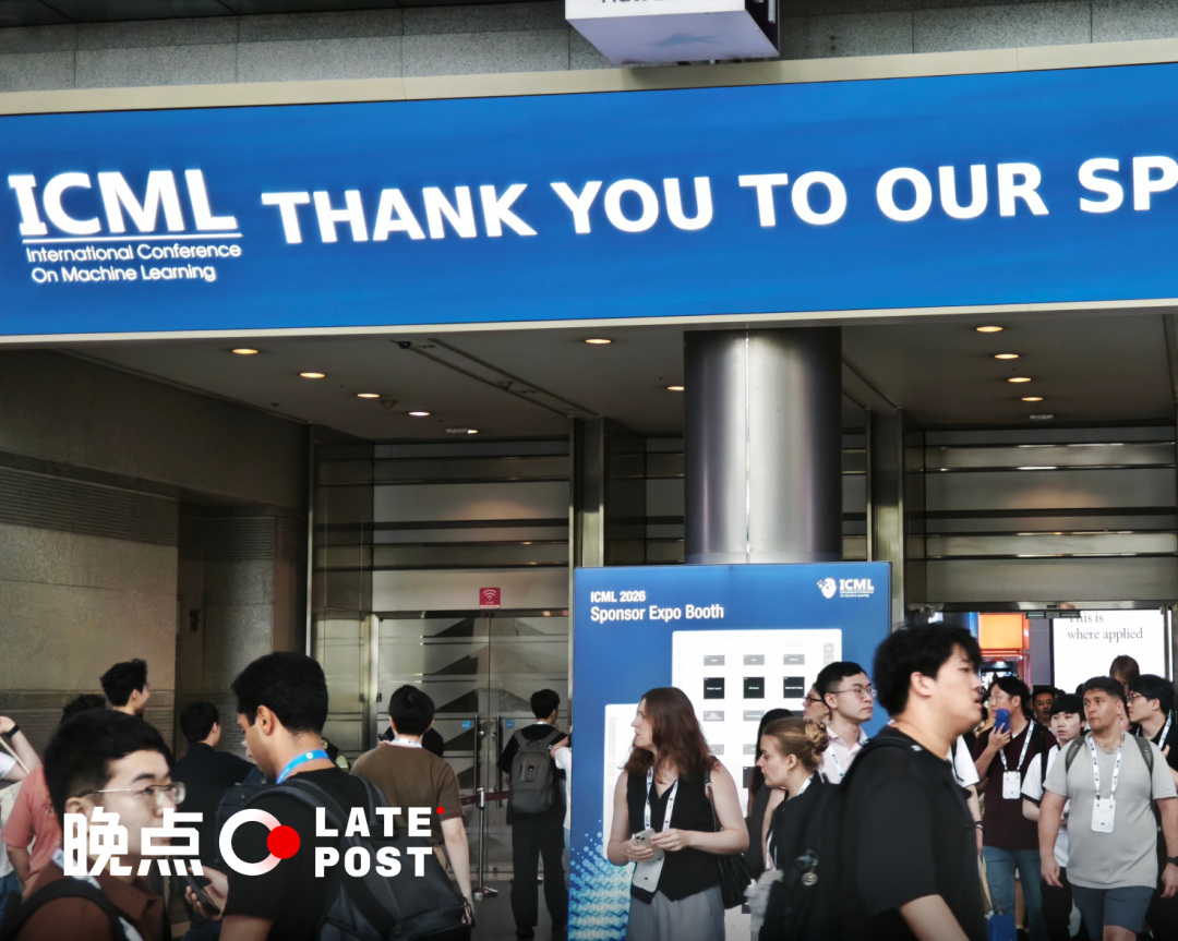 首尔 ICML 四天:模型吃掉一切的速度,快过所有人找身位的速度丨五源孟醒图2