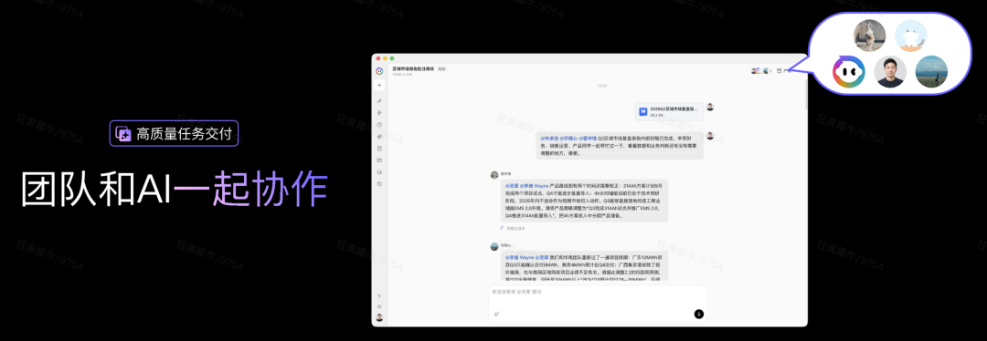 Claude Cowork干不了，这个国产AI全包了！6小时的活15分钟干完图16