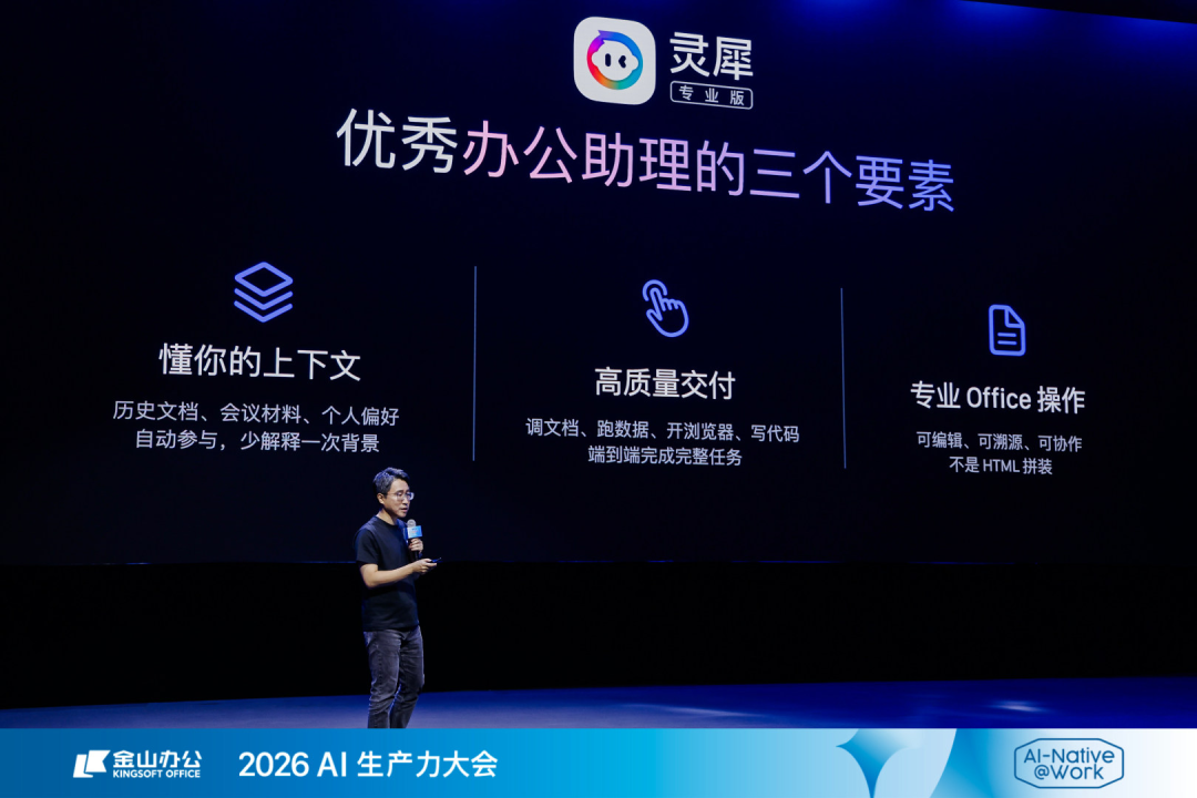 Claude Cowork干不了，这个国产AI全包了！6小时的活15分钟干完图17