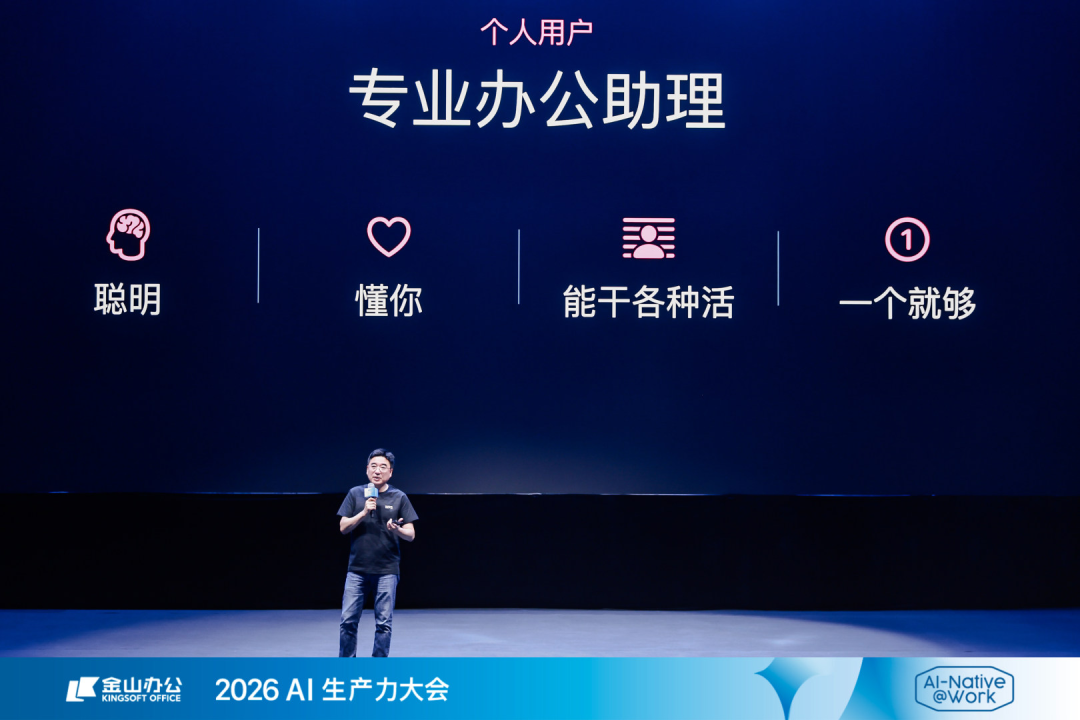 Claude Cowork干不了，这个国产AI全包了！6小时的活15分钟干完图19