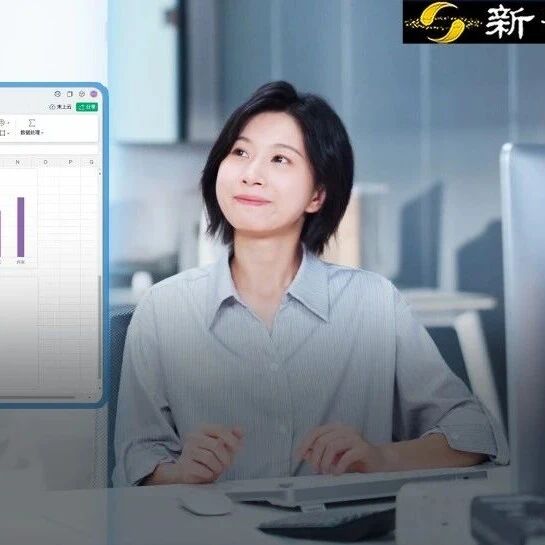 Claude Cowork干不了，这个国产AI全包了！6小时的活15分钟干完
