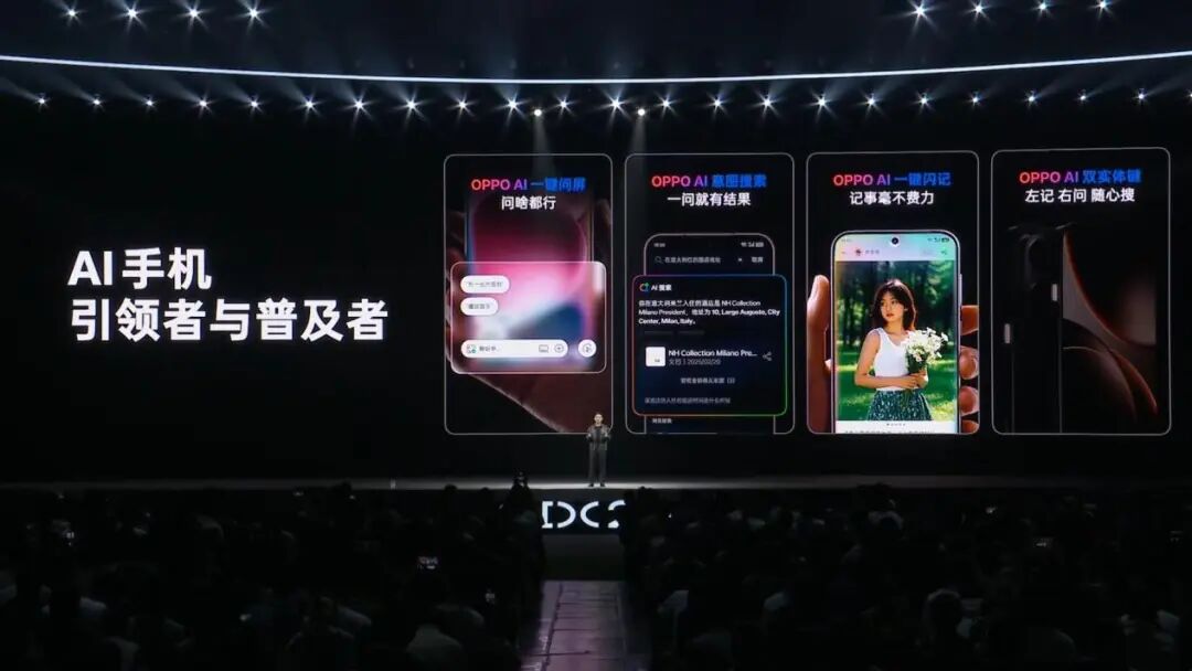 正片开始！iPhone 要跟 5 大国产新机混战 AI ！图10