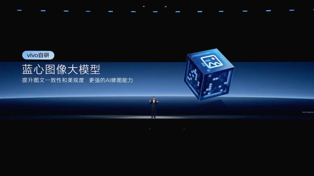 正片开始！iPhone 要跟 5 大国产新机混战 AI ！图12