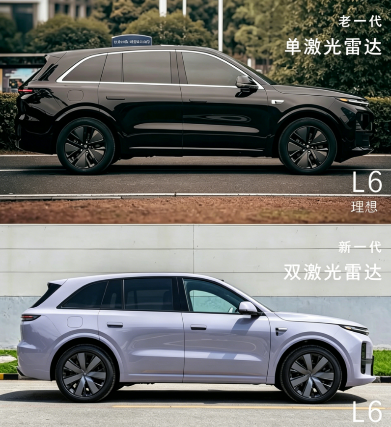 对标50万L9?新一代理想L6 Ultra又来搅局,24.98万起,再给友商上压力图29