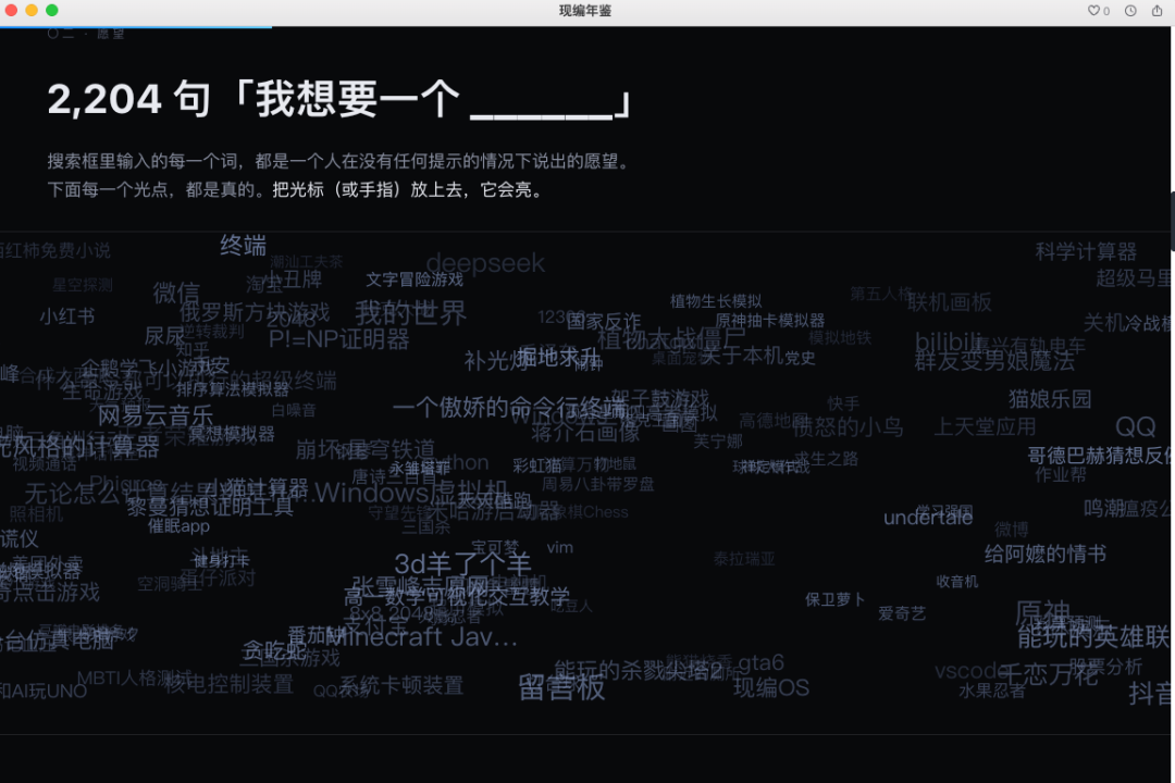 B站的这场大赛,怎么尽是些奇奇怪怪的东西?图15