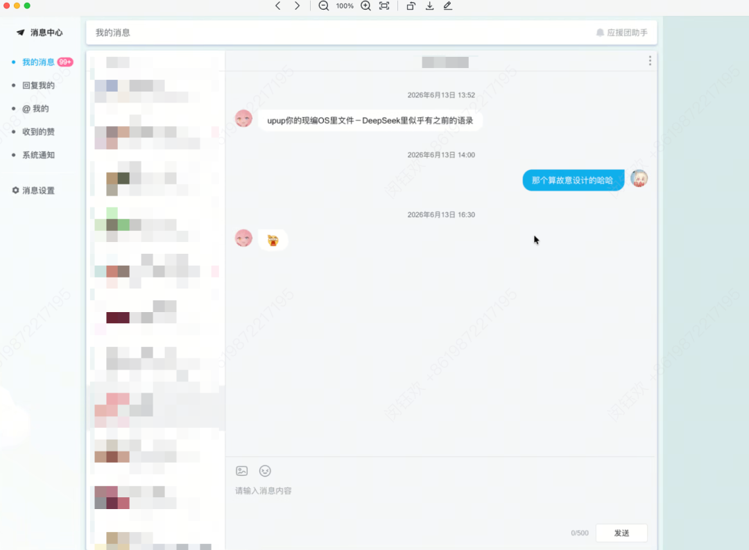 B站的这场大赛,怎么尽是些奇奇怪怪的东西?图17
