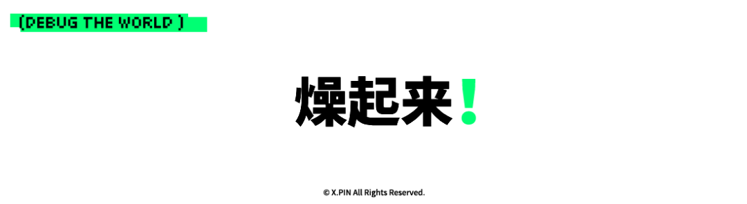 B站的这场大赛,怎么尽是些奇奇怪怪的东西?图24
