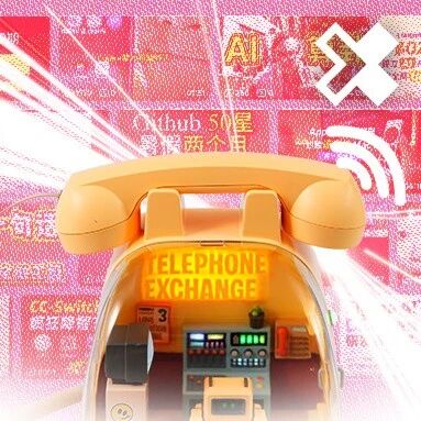 B站的这场大赛，怎么尽是些奇奇怪怪的东西？