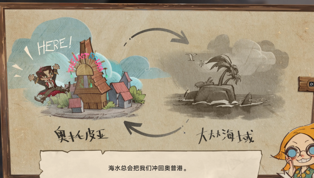 网易出的这个新游戏,怎么又香又臭的?图10