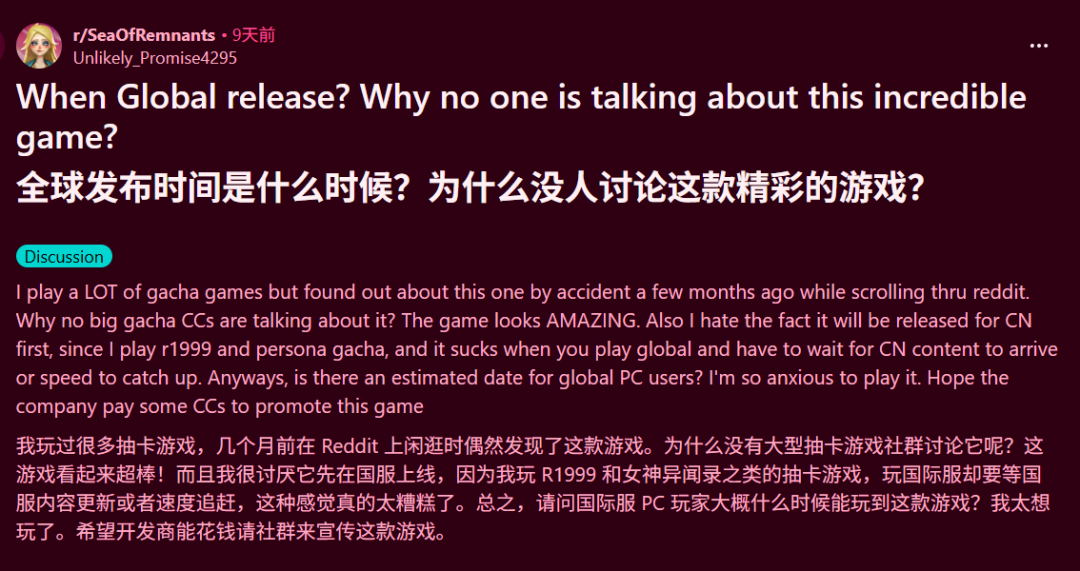 网易出的这个新游戏,怎么又香又臭的?图24