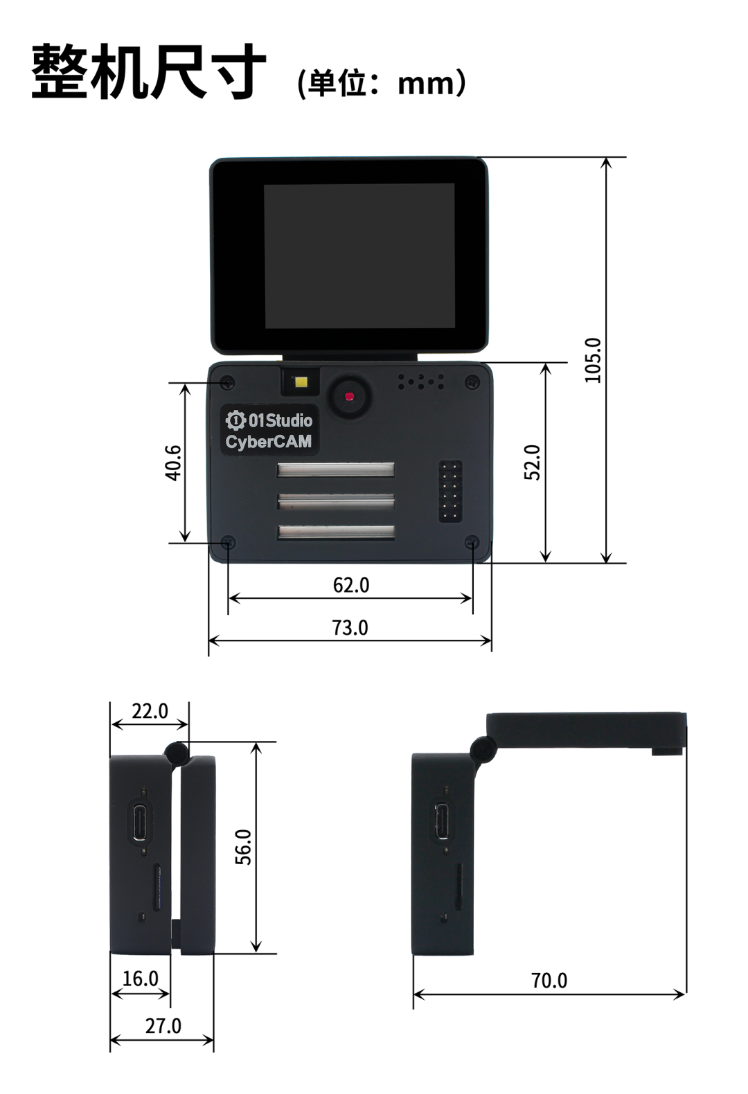 【新品】01科技 CyberCAM K230全能AI相机发布，前200套限时优惠！图13