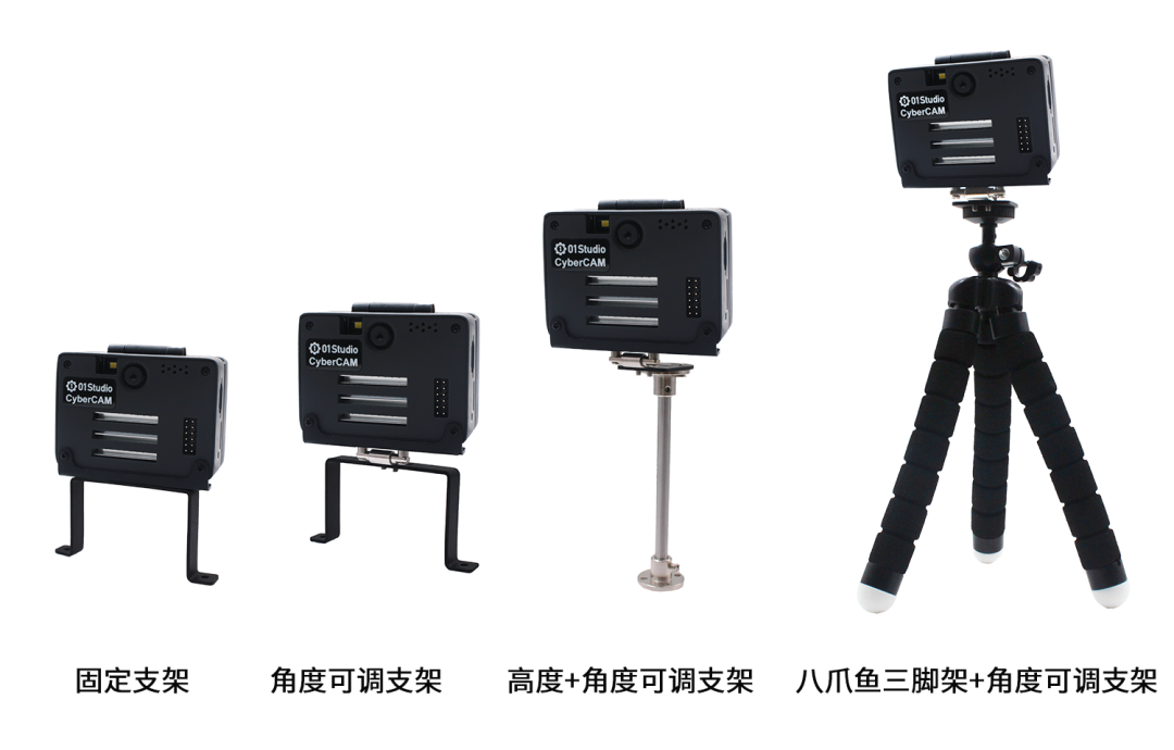 【新品】01科技 CyberCAM K230全能AI相机发布，前200套限时优惠！图14