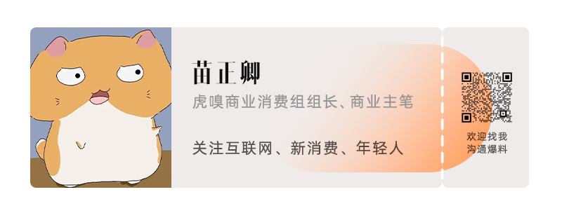 独家对话｜百度沈抖：拿什么去拼未来三年窗口期图46