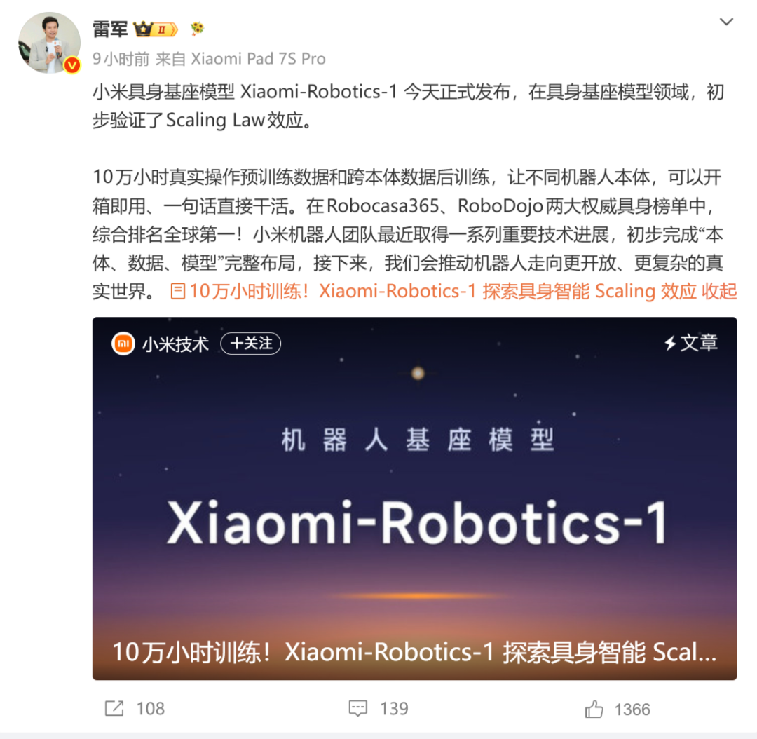 Kimi 正式发布 K3 大模型,能力进阶;12.38 万,小鹏 MONA L03 大定破 4 万台;OpenAI 推出 AI 键盘 | 极客早知道图5