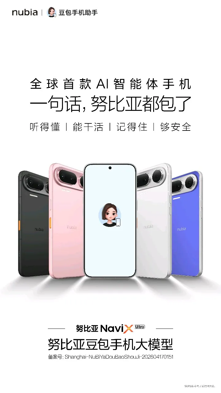 Kimi 正式发布 K3 大模型,能力进阶;12.38 万,小鹏 MONA L03 大定破 4 万台;OpenAI 推出 AI 键盘 | 极客早知道图10