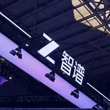 独家｜智谱ARR达到10亿美元，半年增长15倍