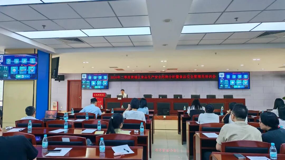 广州计量院受邀开展食品企业计量技术专题讲座图2