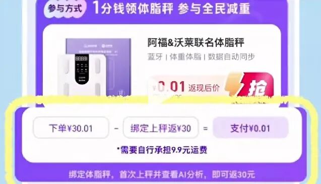 巨头竞逐“国民级AI应用”图2